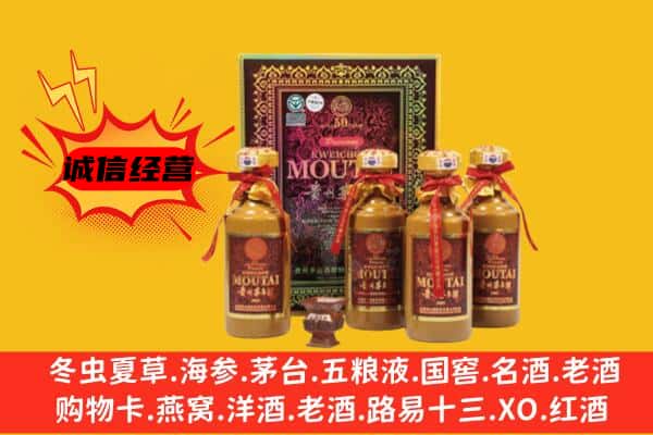 罗山县回收50年份茅台酒