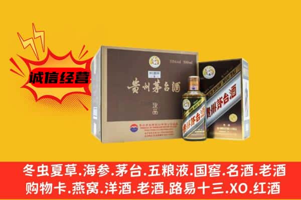 罗山县回收彩釉茅台酒