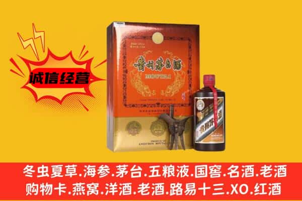 罗山县回收精品茅台酒